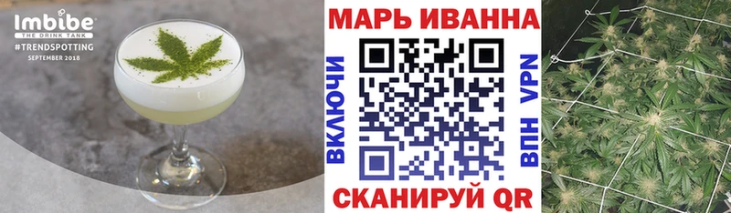 Еда ТГК марихуана  купить закладку  Алупка 