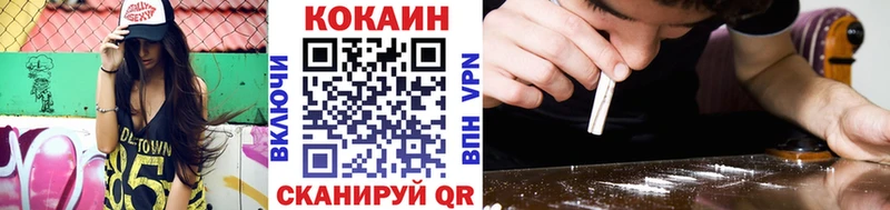 Кокаин Эквадор  Алупка 