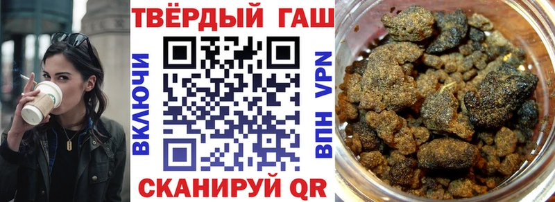 ГАШ ice o lator  гидра онион  Алупка 