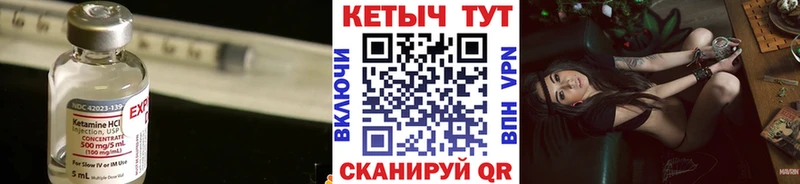 где купить   Алупка  hydra как зайти  КЕТАМИН ketamine 