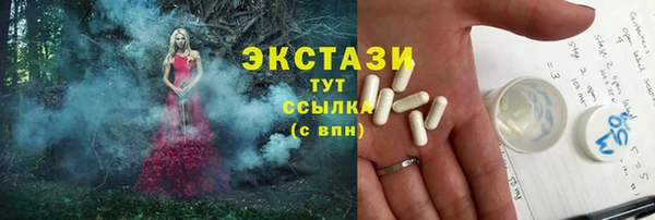 MDMA Алексин
