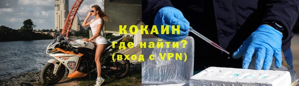 MDMA Алексин