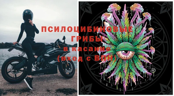 MDMA Алексин