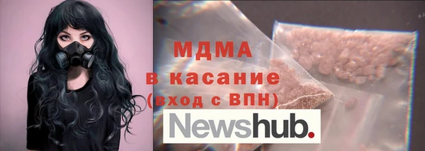 прущие крисы Дмитров
