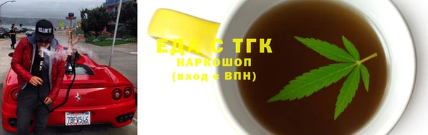 MDMA Алексин
