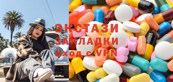 PSILOCYBIN Алзамай