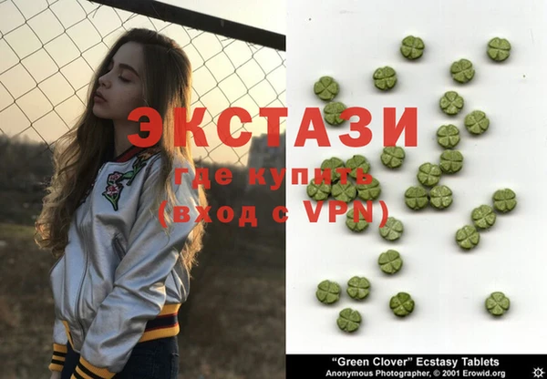 MDMA Алексеевка