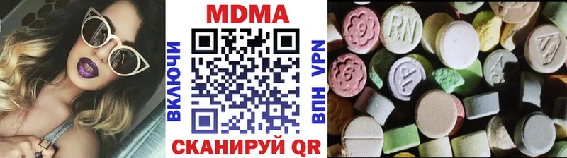 МДМА Molly  дарнет шоп  Алупка 
