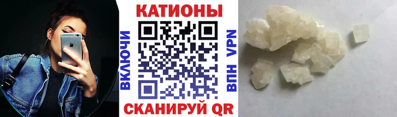 МЕФ мяу мяу  Алупка 