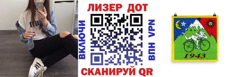 Марки NBOMe 1,5мг Алупка